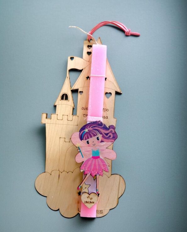 Λαμπάδα Lifelikes Το Ονειρόκαστρο Της Melissa (04.21.00.000.6616) (0)