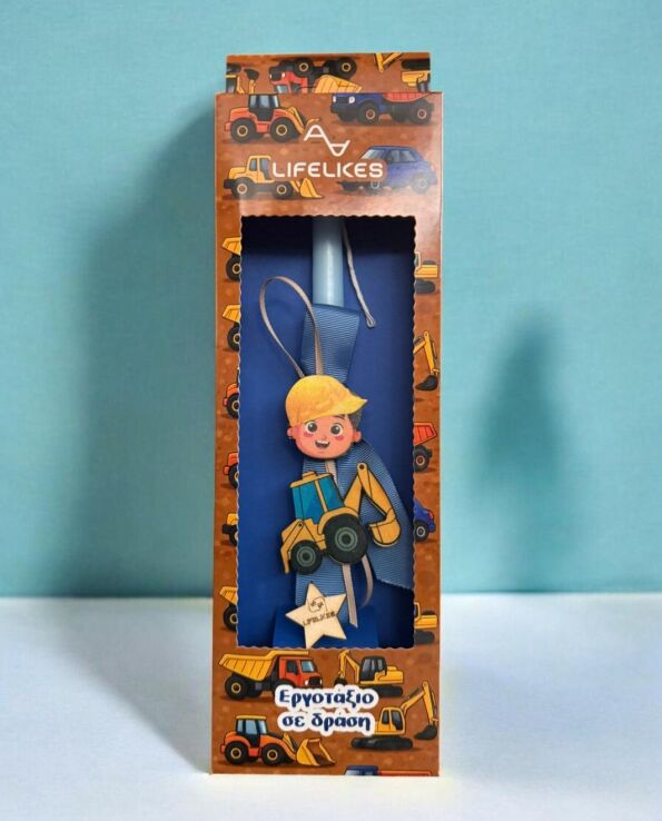 Λαμπάδα Lifelikes ΜΜ Εκσκαφέας (04.21.00.000.7194) (0)