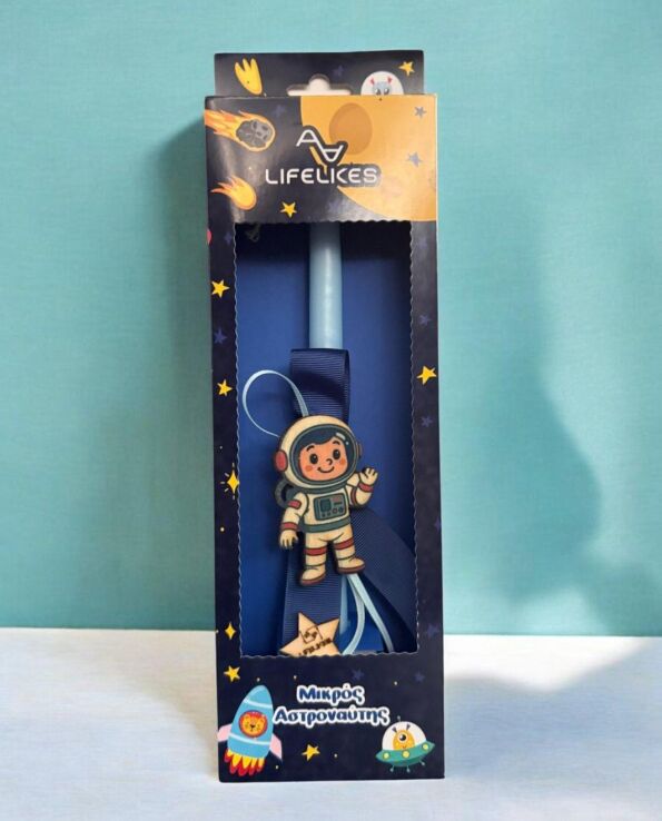 Λαμπάδα Lifelikes ΜΜ Μικρός Αστρονάυτης (04.21.00.000.7200) (0)