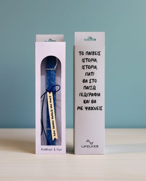 Λαμπάδα Lifelikes Ιστορία Γεωγραφία Σε Κουτί (04.21.00.000.7208) (0)