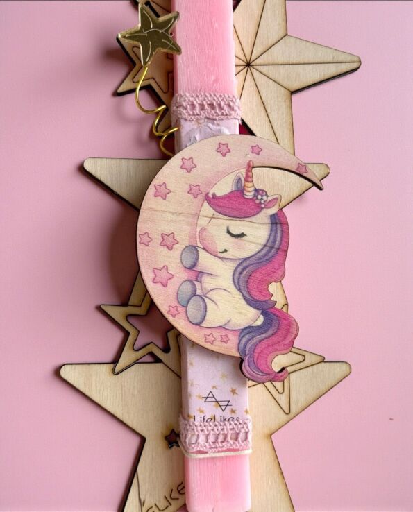 Λαμπάδα Lifelikes Αστερομονόκερος (04.21.00.000.7233) (1)