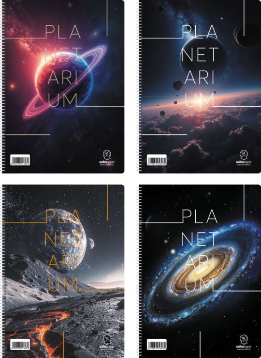 Salko Τετράδιο Planetarium Σπιράλ 17X25 2 Θεμάτων 120 Σελίδων-4 Σχέδια-1Τμχ (4802) (0)