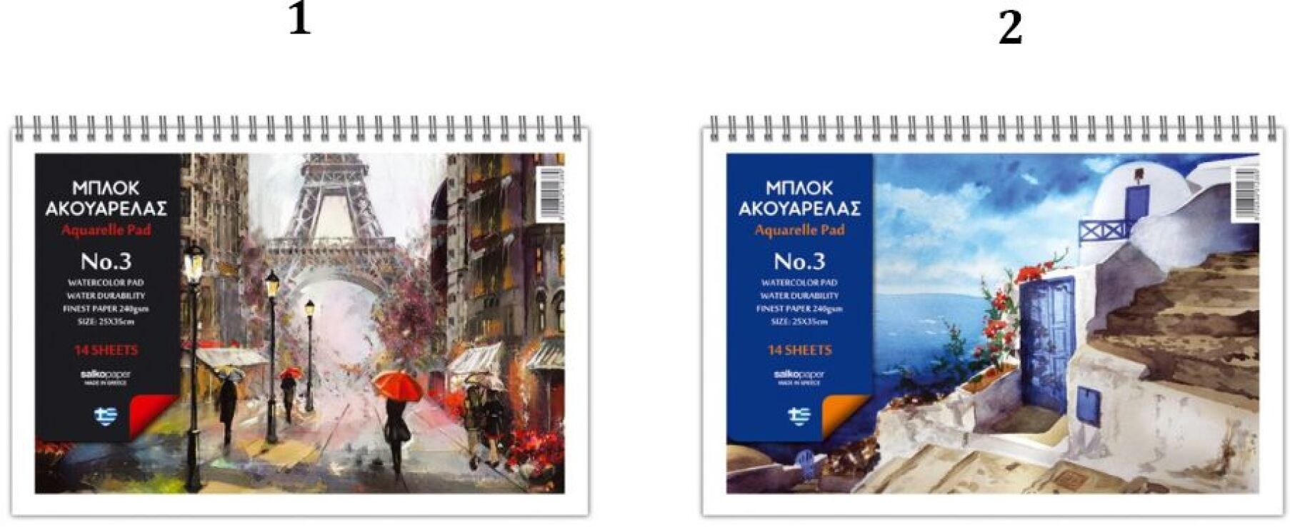 Salko Μπλοκ Ακουαρέλας No3 25x35-2 Σχέδια (1238) (1)