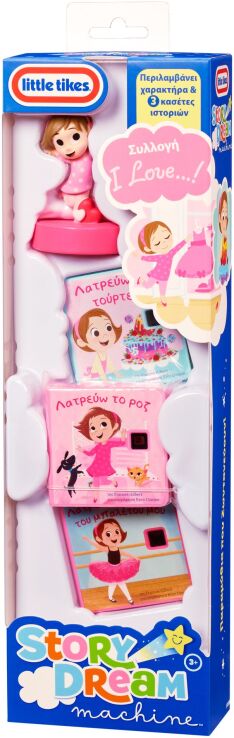 Little Tikes Story Dream Machine Συλλογή I Love (174766G) (1)