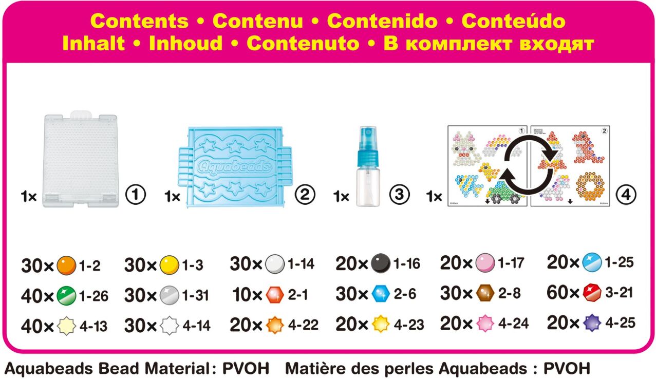 Aquabeads Starter Set (31998) (2)