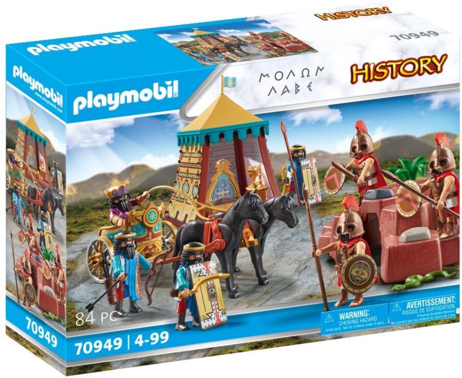 Playmobil Μολών Λαβέ (70949) (1)