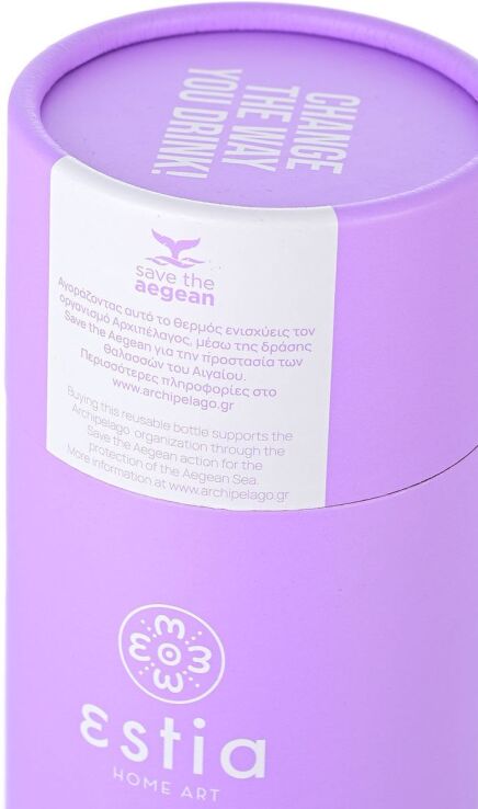 Estia Παγούρι Travel Cup Save The Aegean 500ml Lavender Purple (01-8581) (5)