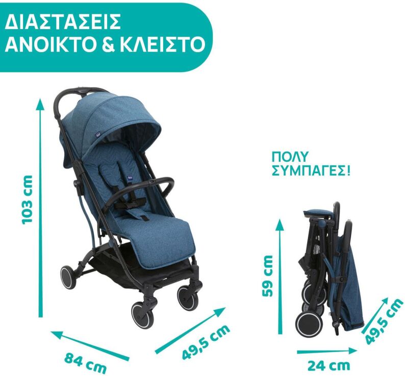 Chicco Καρότσι Trolleyme Blue/58 (O06-79865-58) (3)