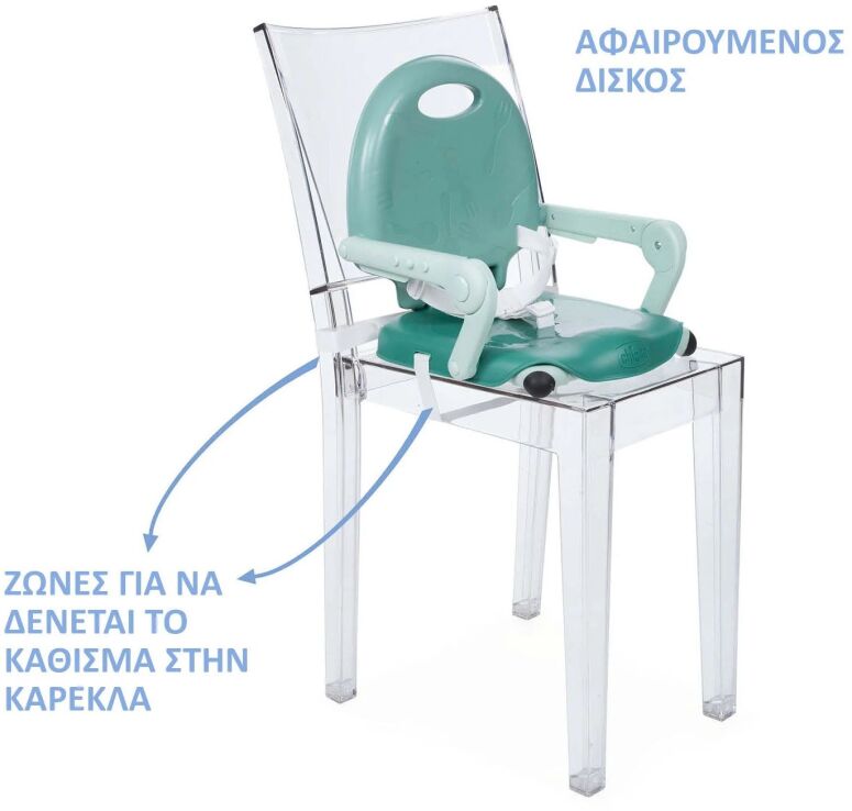 Chicco Κάθισμα Φαγητού Για Καρέκλα Pocket Snack Sage/76 (P05-79340-76-01) (2)