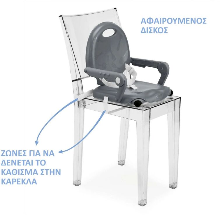 Chicco Κάθισμα Φαγητού Για Καρέκλα Pocket Snack Grey/40 (P05-79340-40) (2)