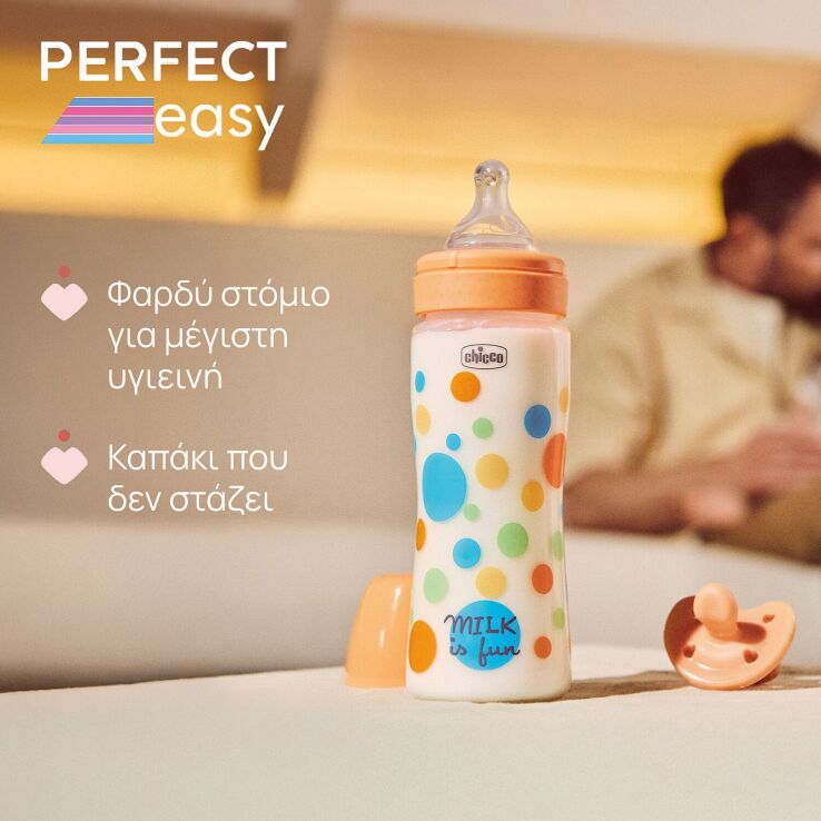 Chicco Μπιμπερό Πλαστικό Perfect Easy Unisex 330ml 4m+ (A60-20245-20) (5)