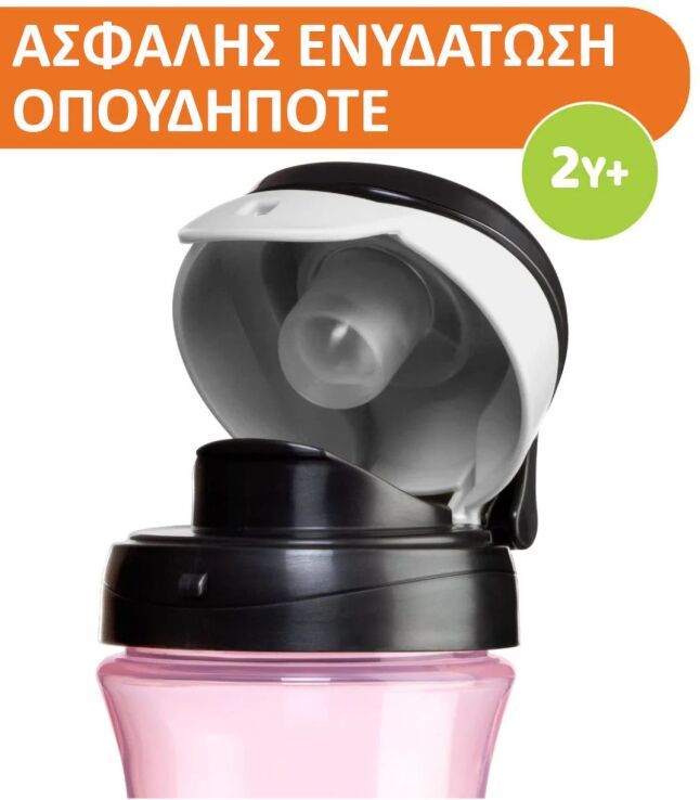 Chicco Κύπελλο Kids 2Y+ Ροζ (F04-06910-10) (3)