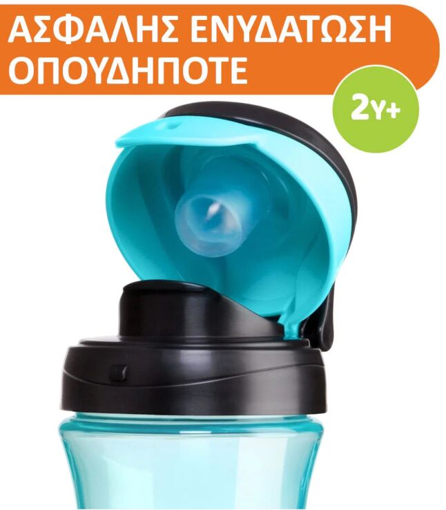 Chicco Κύπελλο Kids 2Y+ Σιέλ (F04-06910-20) (2)