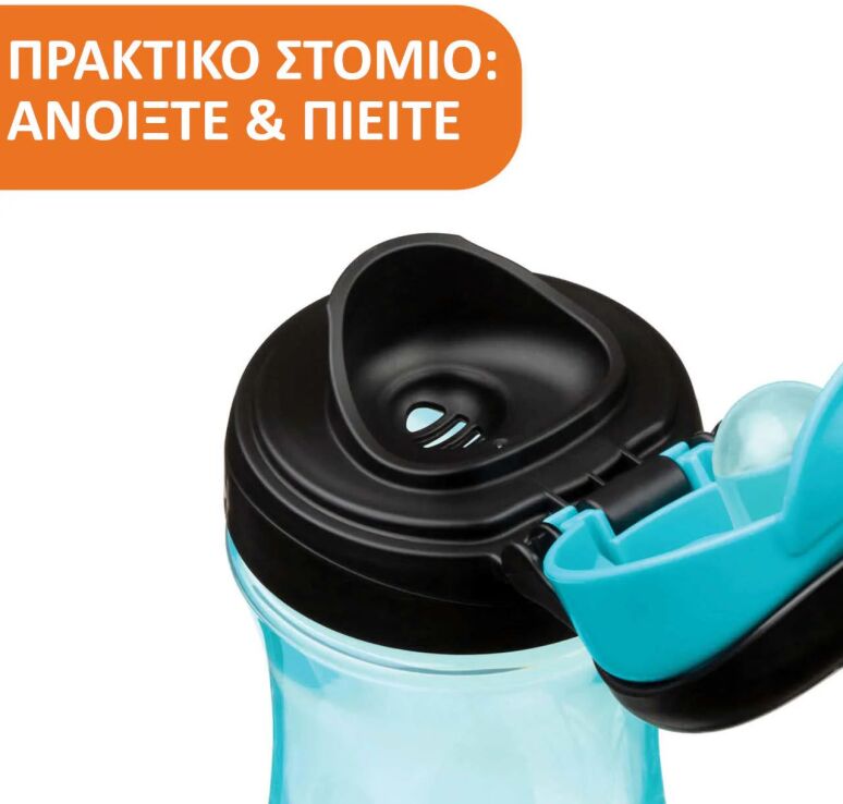 Chicco Κύπελλο Kids 2Y+ Σιέλ (F04-06910-20) (6)