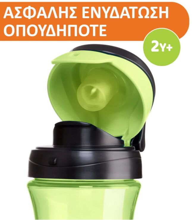 Chicco Κύπελλο Kids 2Y+ Πράσινο (F04-06910-30) (1)