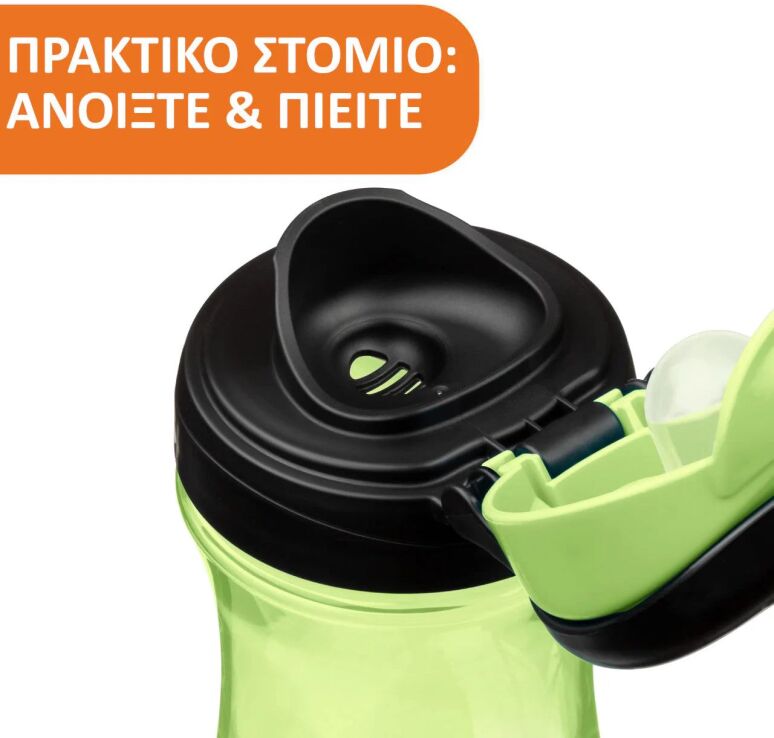 Chicco Κύπελλο Kids 2Y+ Πράσινο (F04-06910-30) (2)