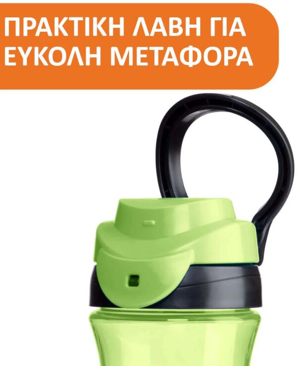 Chicco Κύπελλο Kids 2Y+ Πράσινο (F04-06910-30) (5)