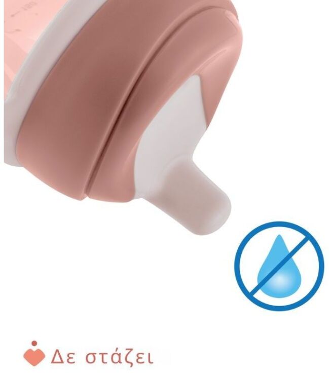 Chicco Κύπελλο Εκπαιδευτικό 6+ Μηνών Natural Ροζ (F04-06921-15) (5)