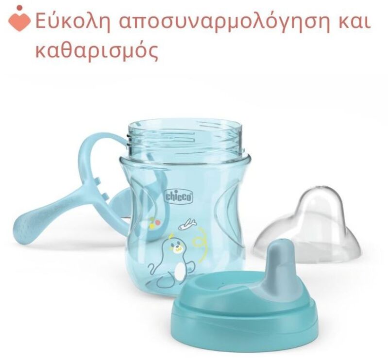 Chicco Κύπελλο Εκπαιδευτικό 6+ Μηνών Natural Βεραμάν (F04-06921-25) (4)