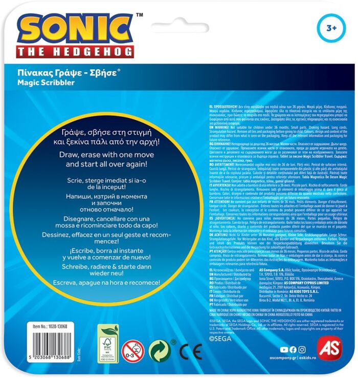 Sonic Πίνακας Γράψε-Σβήσε Travel (1028-13068) (3)