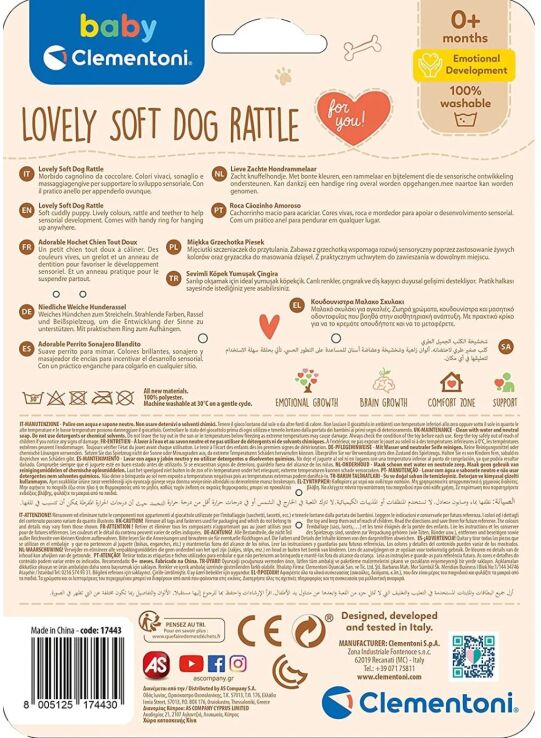 Baby Clementoni Κουδουνίστρα Μαλακό Σκυλάκι (1000-17443) (4)