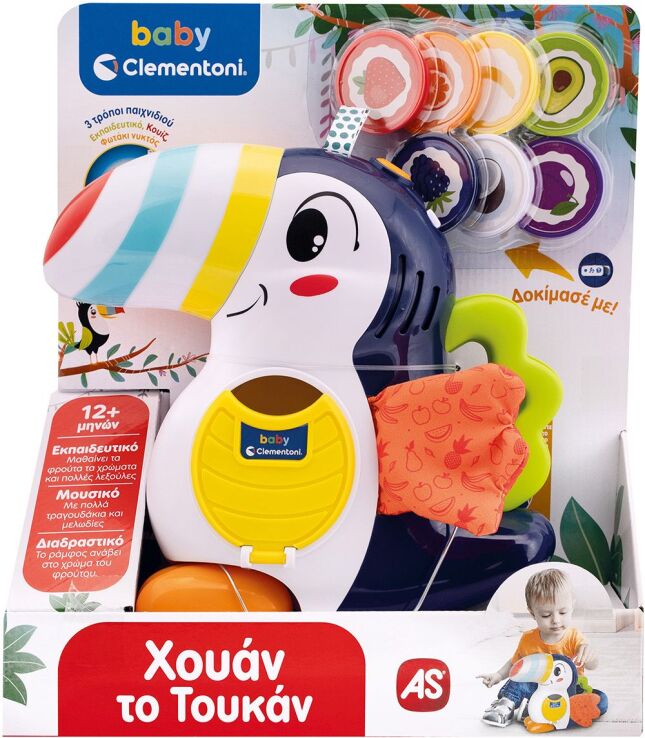 Clementoni Baby Χουάν Το Τουκάν (1000-63433) (1)