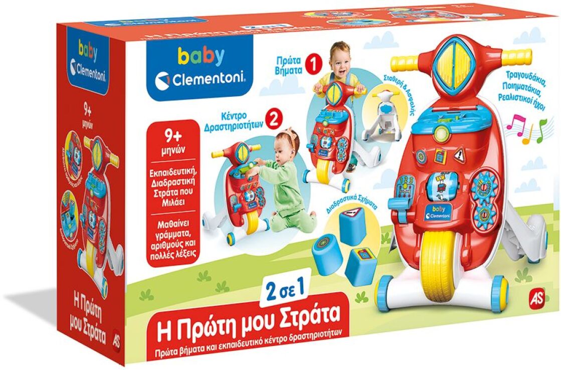 Clementoni Baby Στράτα (1000-63711) (1)