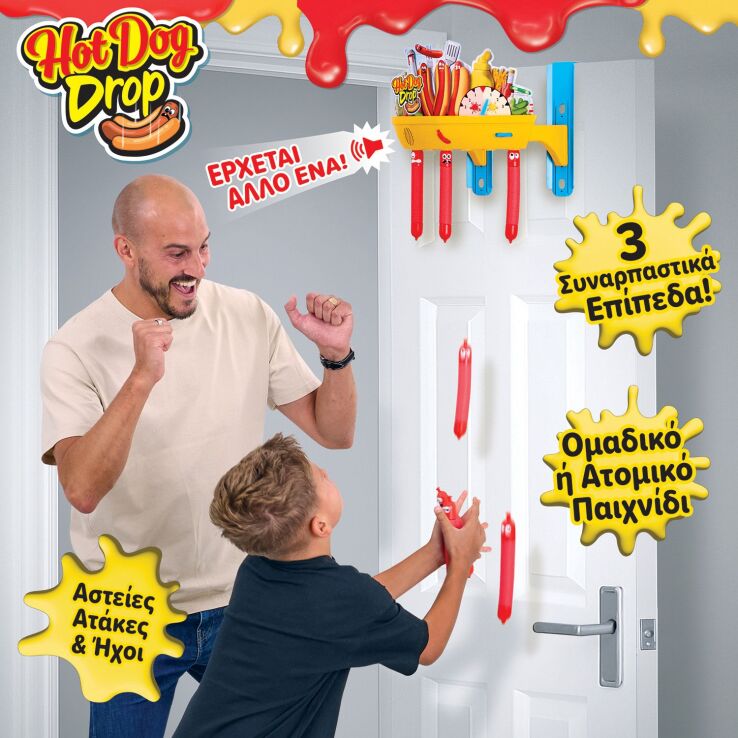 Επιτραπέζιο Hot Dog Drop (1040-08466) (4)