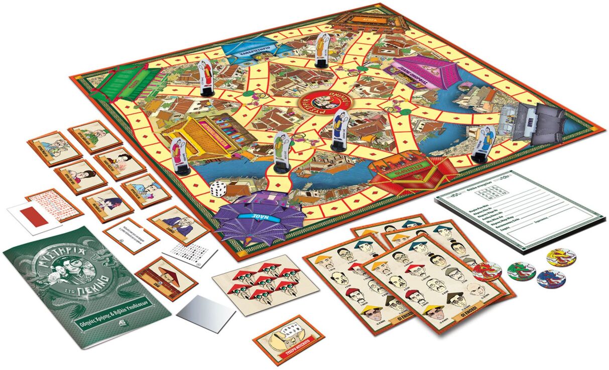 Μυστήρια Στο Πεκίνο (1040-10008) (1)