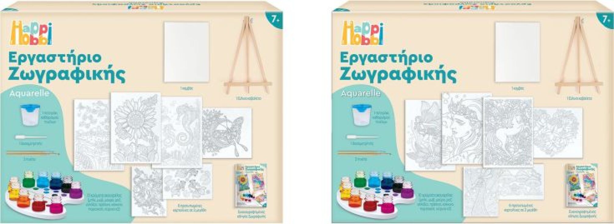 Μαθαίνω & Δημιουργώ Εργαστήριο Ζωγραφικής Ακουαρέλα-2 Σχέδια (1038-11043) (8)