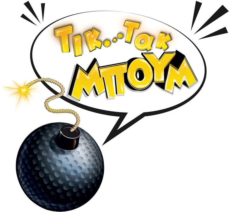 Επιτραπέζιο Τικ Τακ Μπουμ New Edition (1040-20144) (3)