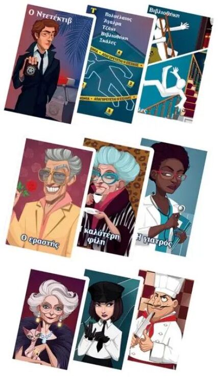 Επιτραπέζιο Κληρονόμων 13 (1040-21085) (2)