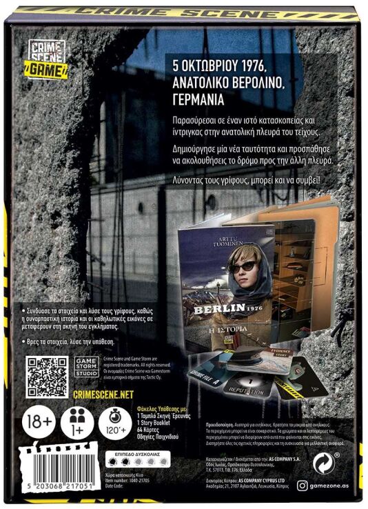 Επιτραπέζιο Crime Scene Berlin 1976 (1040-21705) (8)