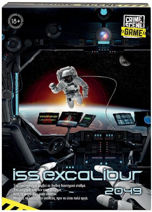 Επιτραπέζιο Crime Scene ISS Excalibur 2049 (1040-21709) (0)