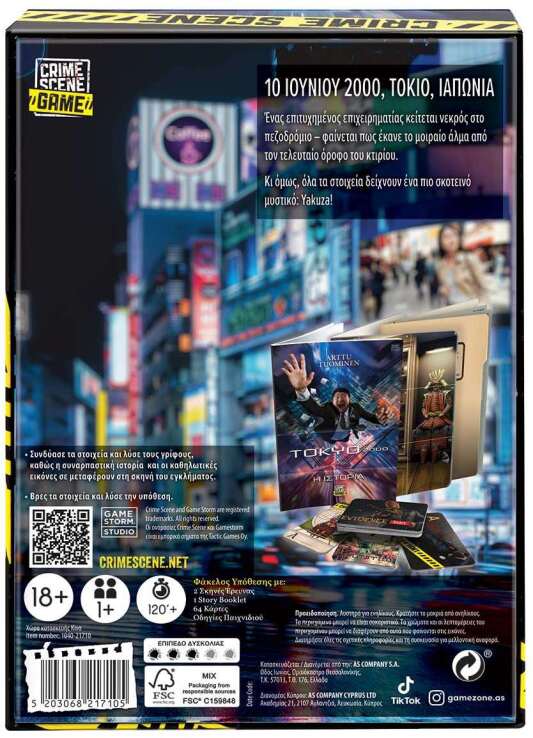 Επιτραπέζιο Crime Scene Tokyo 2000 (1040-21710) (5)