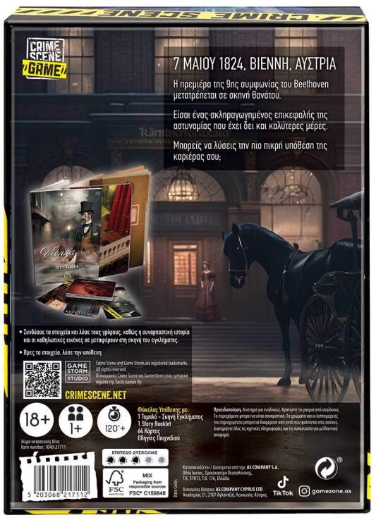 Επιτραπέζιο Crime Scene Vienna 1824 (1040-21711) (4)