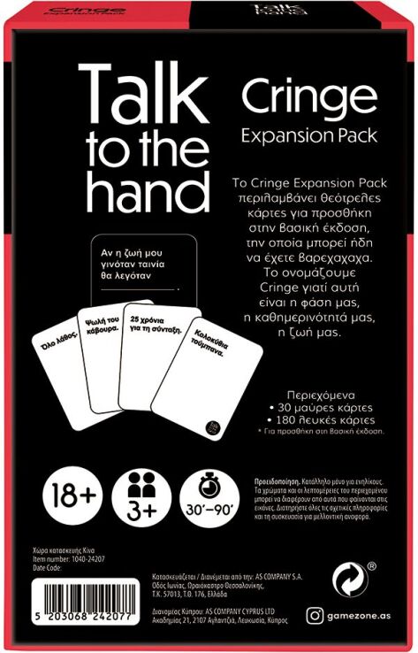 Επιτραπέζιο Talk To The Hand-Cringe Expansion Pack (1040-24207) (5)