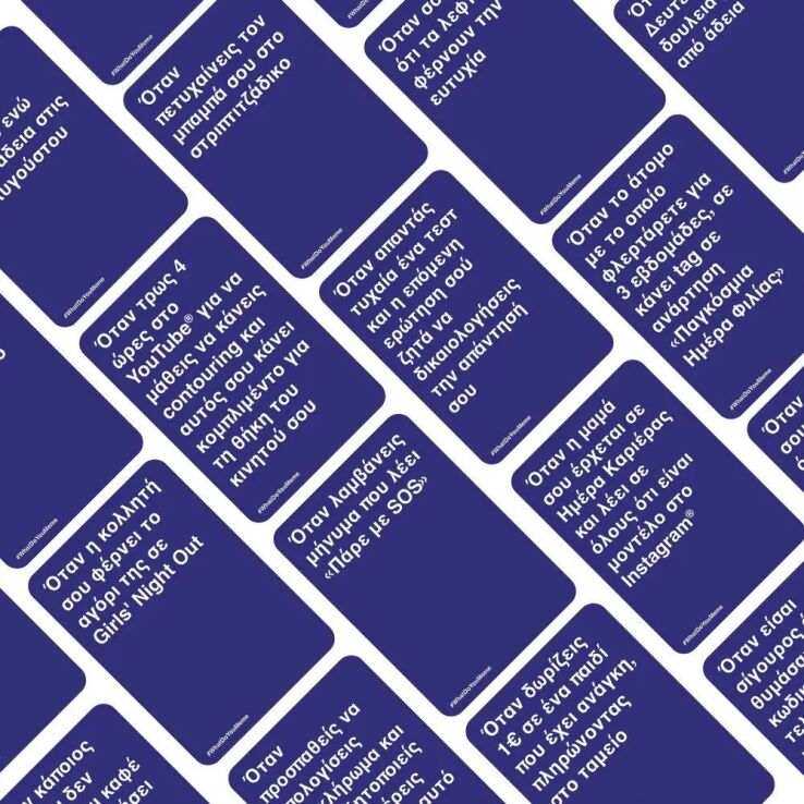 Επιτραπέζιο What Do You Meme-Fresh Memes 2 (1040-24220) (2)