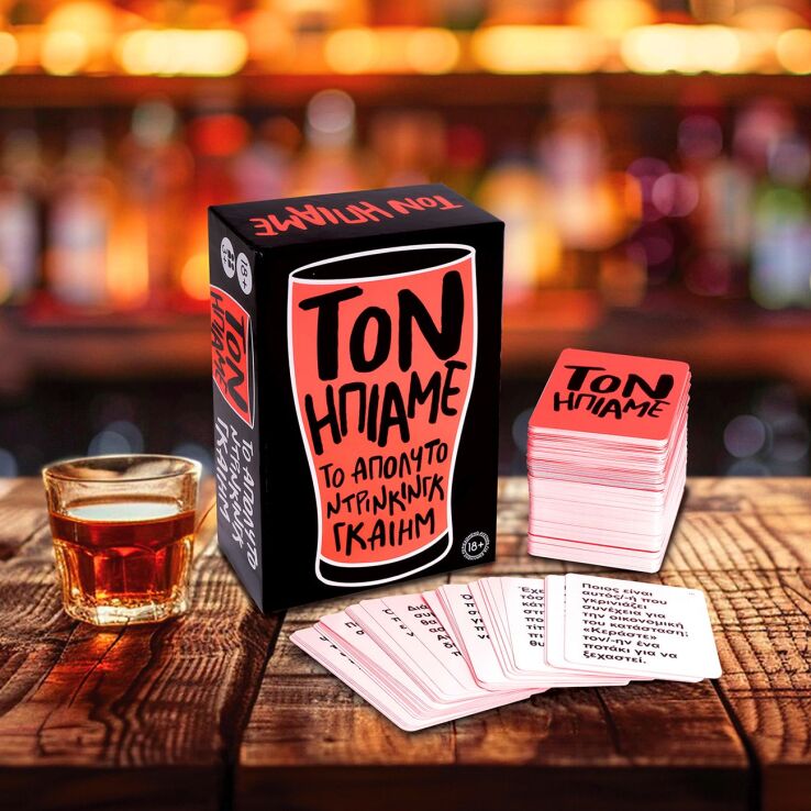 Επιτραπέζιο Wasted (1040-24600) (3)