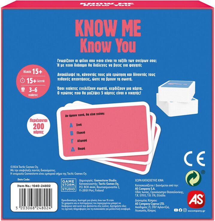Επιτραπέζιο Know Me Know You 18+ (1040-24802) (4)