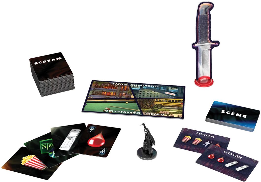 Επιτραπέζιο Scream 18+ (1040-25666) (1)
