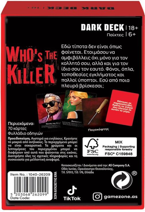 Dark Deck Who's The Killer 18+ (1040-26209) (3)