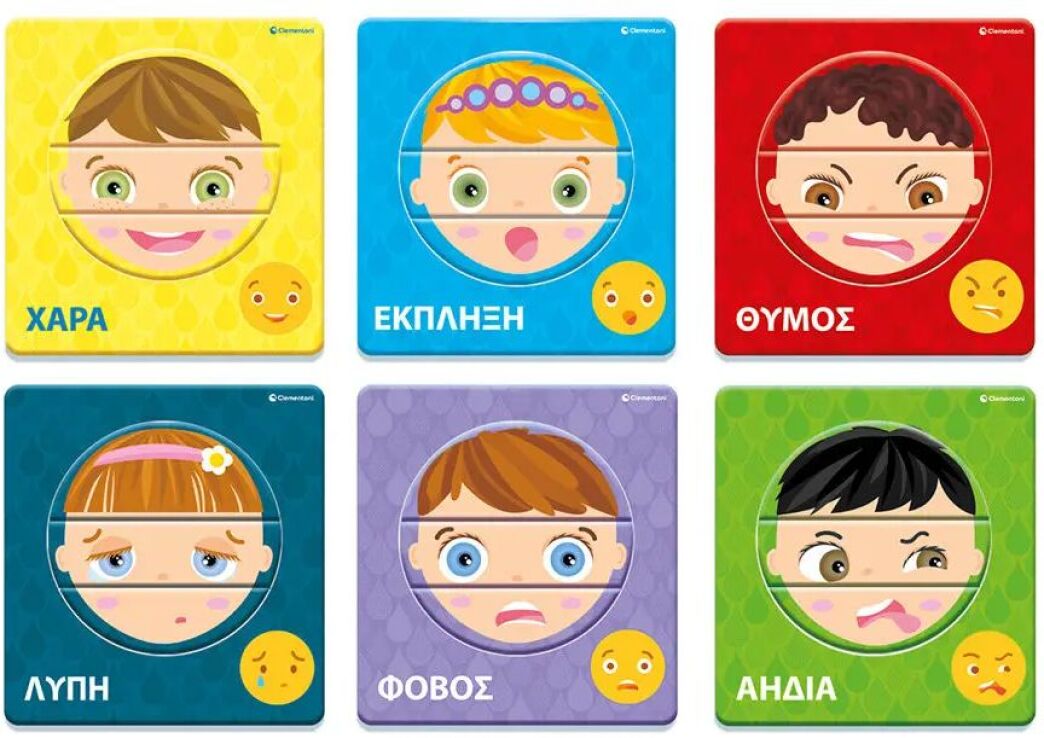 Εξυπνούλης Μιλώ Με Το Πρόσωπο Μου (1024-63253) (1)