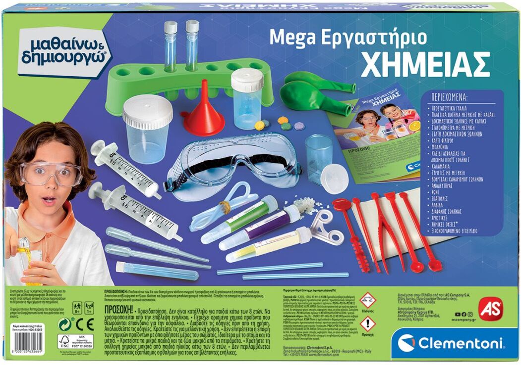 Μαθαίνω & Δημιουργώ Mega Εργαστήριο Χημείας (1026-63266) (4)