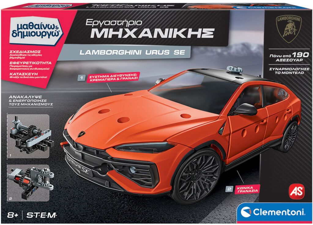 Μαθαίνω & Δημιουργώ Εργαστήριο Μηχανικής Lamborghini Urus (1026-63438) (0)