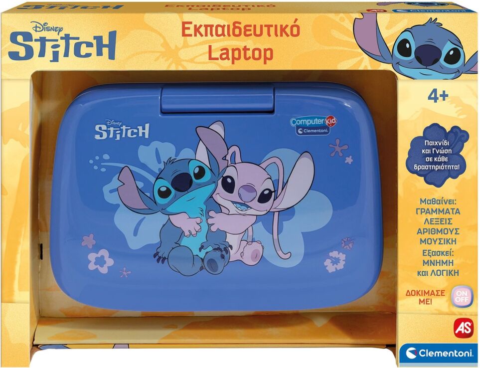 Εξυπνούλης Laptop Stitch (1020-63443) (1)