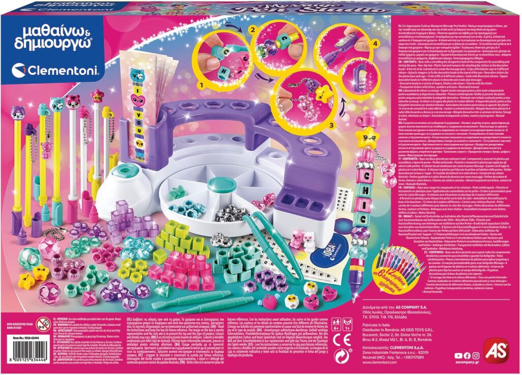 Μαθαίνω & Δημιουργώ Message Pen Studio (1026-63444) (4)