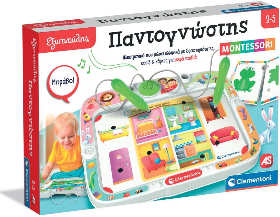 Εξυπνούλης Ηλεκτρονικός Παντογνώστης Montessori 3-5 (1020-63448) (0)
