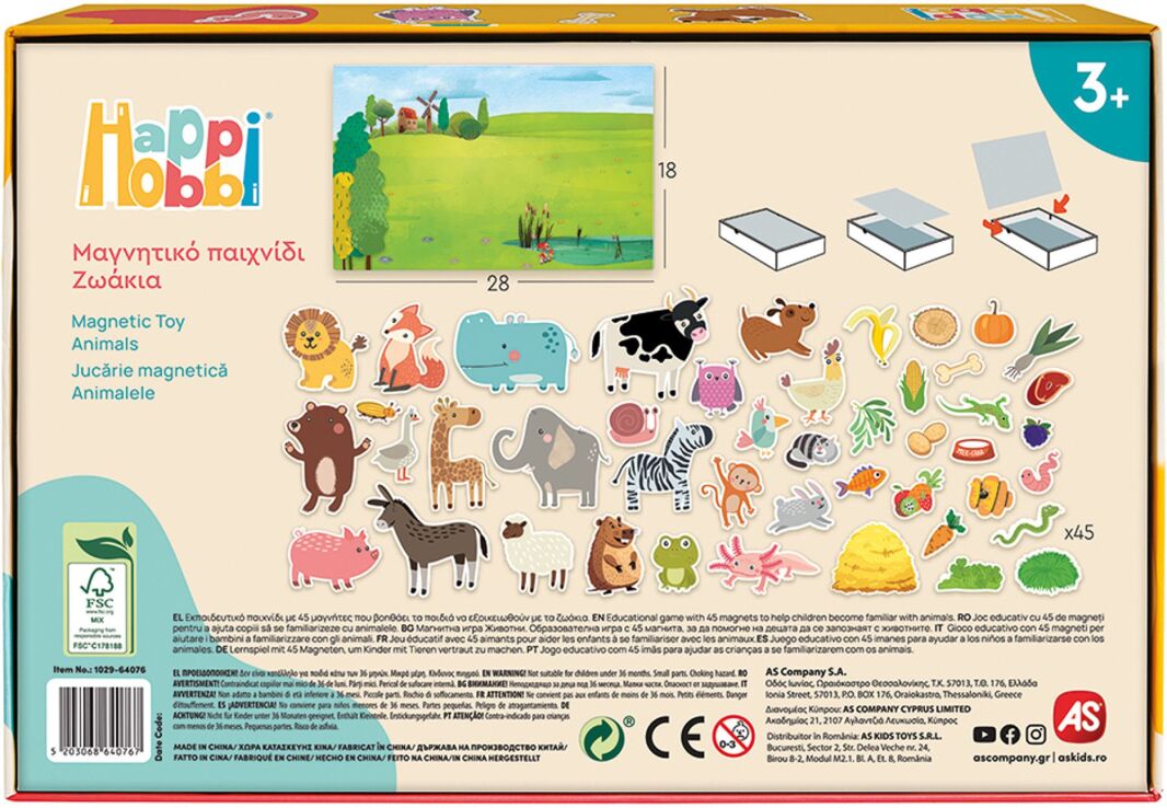 Magnet Box - Ζωάκια (1029-64076) (5)