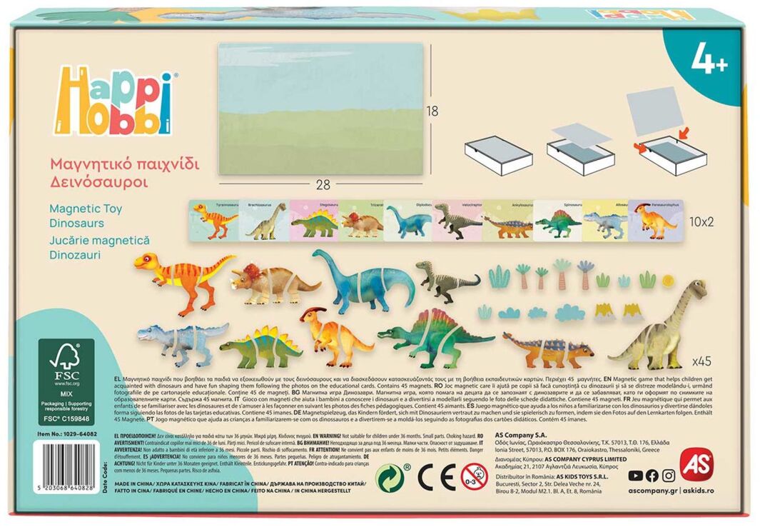 Magnet Box-Δεινόσαυροι (1029-64082) (6)